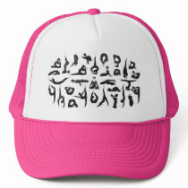 Yoga hats by Blahzeedee Yoga hats