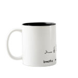 Yoga Mug