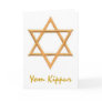 Yom Kippur Greeting Cards