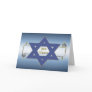 Yom Kippur Cards