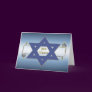Yom Kippur Cards