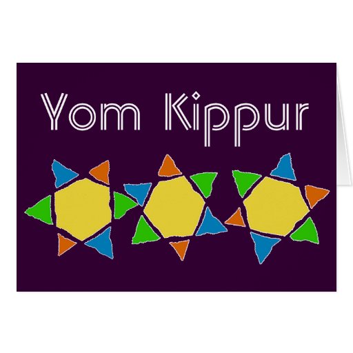 Yom Kippur Card Zazzle