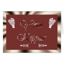 Yom Kippur Jewish Holiday Fasting Judaism Holy Day Greeting Cards