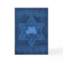 Yom Kippur, Ma'artv, shacharit, musat, mincha Greeting Cards