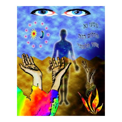 Yosef the Dreamer Poster by yosefdreams