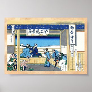 Yoshida at Tokaido Katsushika Hokusai Fuji Print