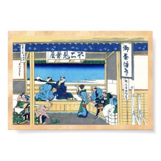 Yoshida at Tokaido Katsushika Hokusai Fuji Print