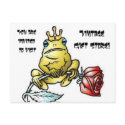 You are invited postcards by VintageGiftStore You are invited postcards