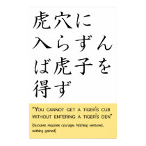 You cannot get a tiger's cub without entering a ti posters