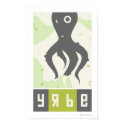Yrbe - Russian Inspired Animals Poster posters