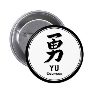 YU courage bushido virtue samurai kanji