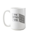 Yud Tes Kislev mugs