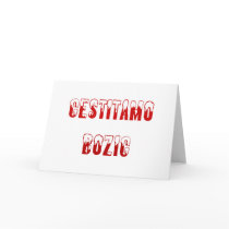Yugoslavian: Cestitamo Bozic cards