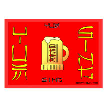 Yum Sing,Cheers In Cantonese,Business Cards