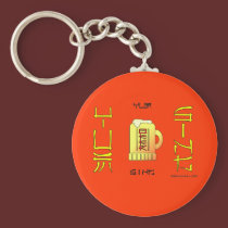 Yum Sing,CHEERS In Cantonese,Keychain,China