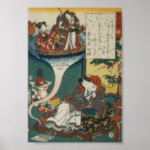 Yume ningún poster del ukihashi