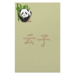 yun zi stationary stationery design