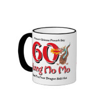 Yung No Mo 60th Birthday Coffee Mug