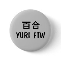 Yuri FTW! buttons by Ninja_Ph0x Yuri FTW! buttons