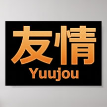 Yuujou (Friendship) Poster
