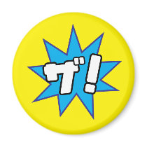 Za! magnets