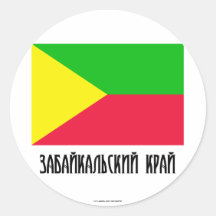 Zabaykalsky Krai Flag Round Sticker