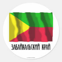 Zabaykalsky Krai Flag Round Sticker