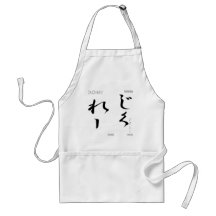 Zachary Aprons