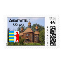 Zakarpattia Oblast Postage Stamp