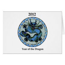 Zazzle 2012 Dragon Card