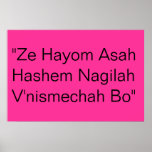 Ze Hayom posters