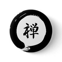 Zen Button
