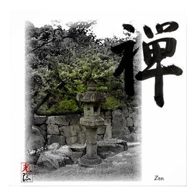 Zen Garden Print by kohyin