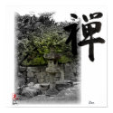 Zen Garden posters by kohyin Zen Garden posters