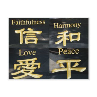 Zen Gifts postcard