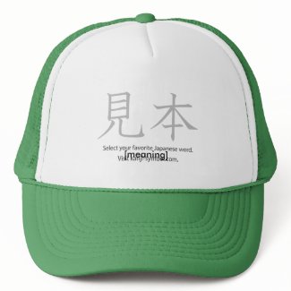 Zen Hat #1