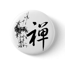 Zen in Chinese Buttons