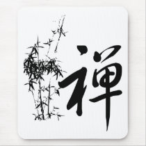 Zen in Chinese Mouse Mats
