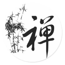 Zen in Chinese Stickers