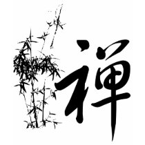 Zen in Chinese t-shirts by ilovechinese Zen in Chinese t-shirts