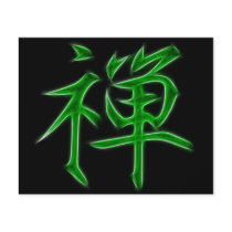 Zen Japanese Kanji Calligraphy Symbol Full Color Flyer