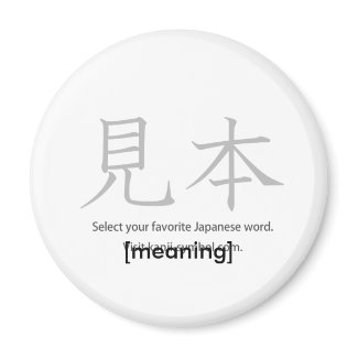 Zen Magnet #1