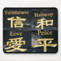 Zen Mousepad mousepad