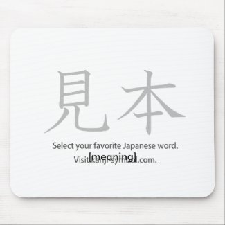 Zen Mousepad #1