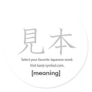 Zen Sticker #1