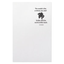 Zen Wisdom - We Get What We Give stationery