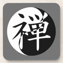 Zen Yin Yang Beverage Coasters
