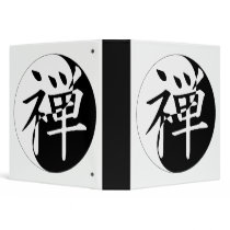 Zen Yin Yang binders by JKcoder Zen Yin Yang binders