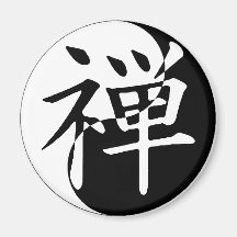 Zen Yin Yang Fridge Magnet