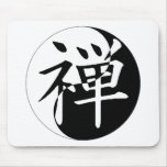 Zen Yin Yang Mouse Pad